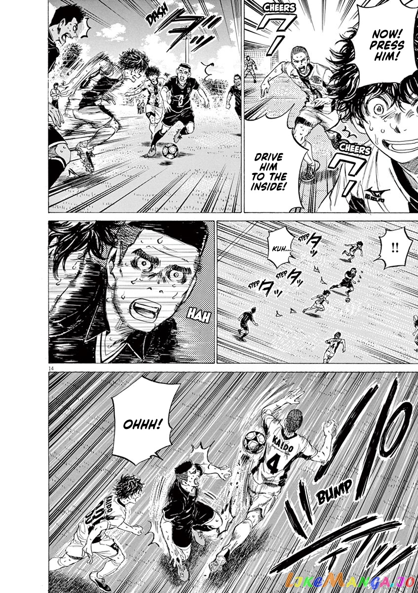 Ao Ashi, Chapter 132 image 16